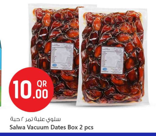 available at Safari Hypermarket in Qatar - Al Rayyan