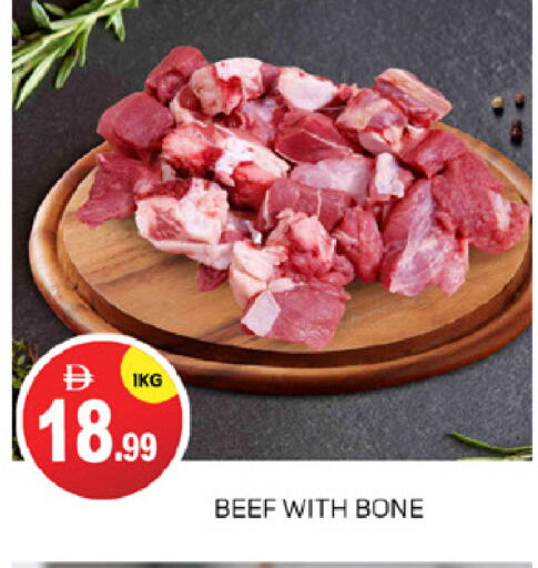 حم بقرى available at سوق طلال in الإمارات العربية المتحدة , الامارات - دبي