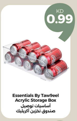 الأساسيات المنزلية in توصيل , الكويت Offers - الكويت available at توصيل in الكويت - محافظة الأحمدي