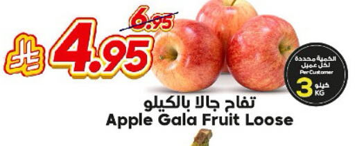 Apple available at Dukan in KSA, Saudi Arabia, Saudi - Ta'if