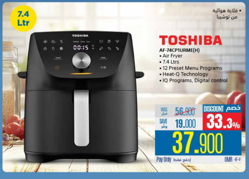 TOSHIBA Air Fryer available at eXtra in Oman - Muscat