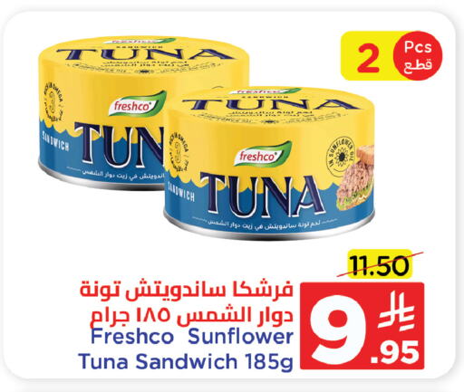 Canned & Packeted in Wahj Mart, Saudi Arabia Offers - Saudi Arabia FRESHCO Tuna - Canned available at Wahj Mart in KSA, Saudi Arabia, Saudi - Jeddah