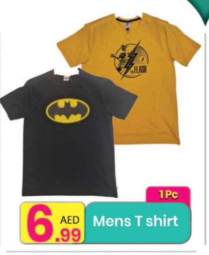 ملابس رجالية in مركز كل يوم, UAE Offers - الإمارات العربية المتحدة available at مركز كل يوم in الإمارات العربية المتحدة , الامارات - الشارقة / عجمان