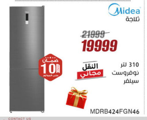 MIDEA Refrigerator available at Al Morshedy  in Egypt - Cairo