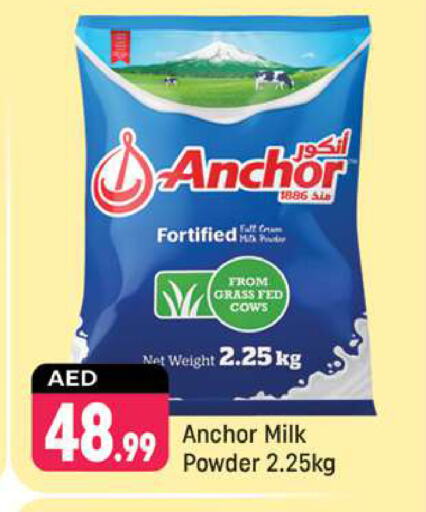ANCHOR Milk Powder available at Shaklan  in UAE - Dubai