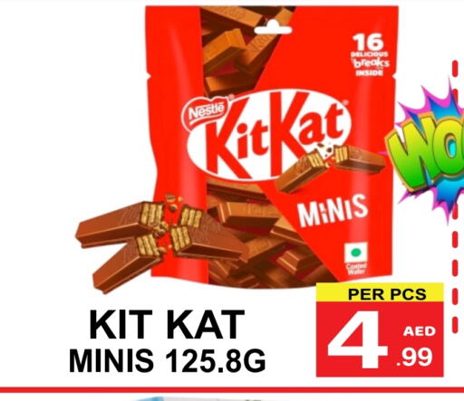 available at Gift Point in UAE - Dubai