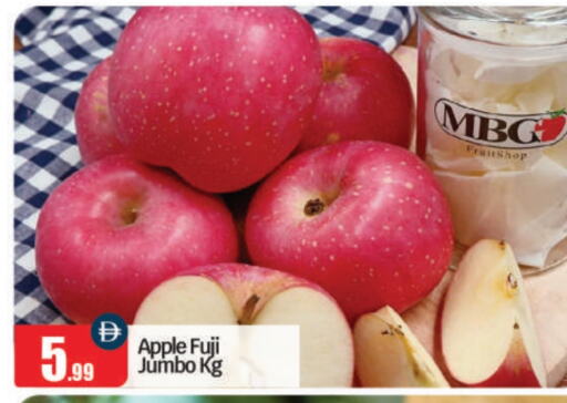 Apples available at BIGmart in UAE - Abu Dhabi
