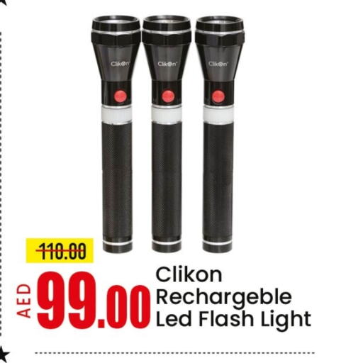 Lighting in Mango Hypermarket LLC, UAE Offers - United Arab Emirates CLIKON available at Mango Hypermarket LLC in UAE - Sharjah / Ajman