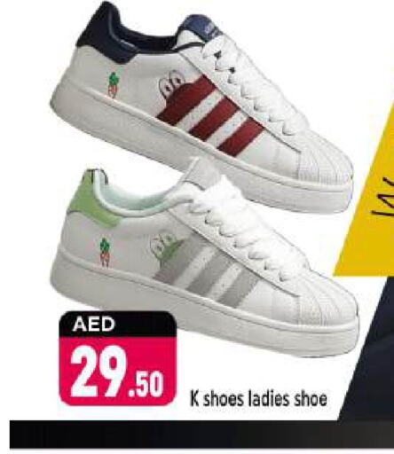 available at شكلان ماركت in الإمارات العربية المتحدة , الامارات - دبي