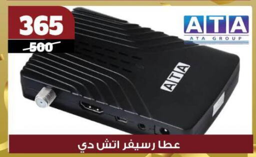 available at Koko & S in Egypt - Cairo
