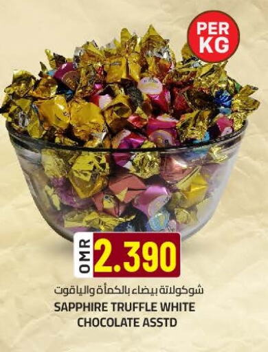Chocolates & Candies in KM Trading , Oman Offers - Oman available at KM Trading in Oman - Muscat