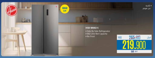 HOOVER Refrigerator available at eXtra in Oman - Sohar