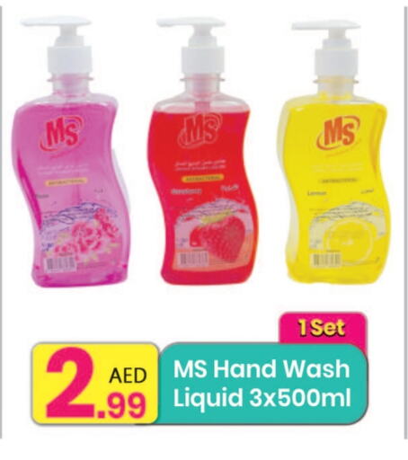 العناية بالشعر in مركز كل يوم, UAE Offers - الإمارات العربية المتحدة Lemon available at مركز كل يوم in الإمارات العربية المتحدة , الامارات - الشارقة / عجمان