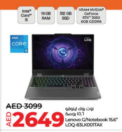 لينوفو لابتوب available at لولو هايبرماركت in الإمارات العربية المتحدة , الامارات - الشارقة / عجمان