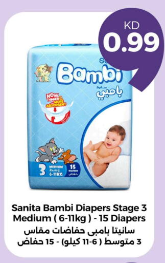 available at Taw9eel.com in Kuwait - Jahra Governorate
