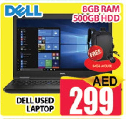 Laptop available at AL MADINA (Dubai) in UAE - Dubai