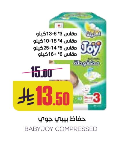 هجيز available at سبت in مملكة العربية السعودية, السعودية, سعودية - بريدة