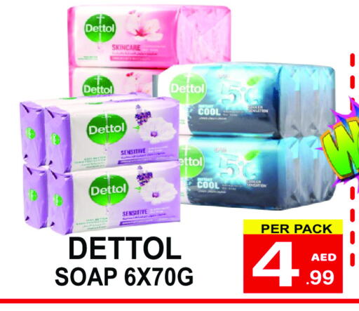 ديتول available at جفت بوينت in الإمارات العربية المتحدة , الامارات - دبي