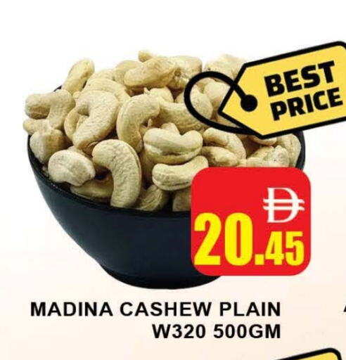 available at AL MADINA (Dubai) in UAE - Dubai