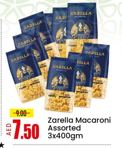 المعكرونة و النودلز in مانجو هايبرماركت, UAE Offers - الإمارات العربية المتحدة معكرونة available at مانجو هايبرماركت in الإمارات العربية المتحدة , الامارات - الشارقة / عجمان