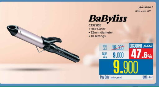 بابيليس أجهزة العناية بالشعر available at إكسترا in عُمان - مسقط‎