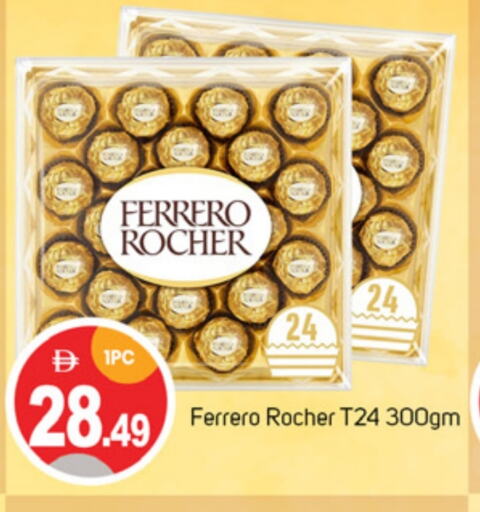 available at TALAL MARKET in UAE - Dubai