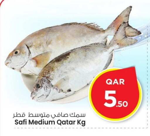 available at مارك in قطر - الدوحة
