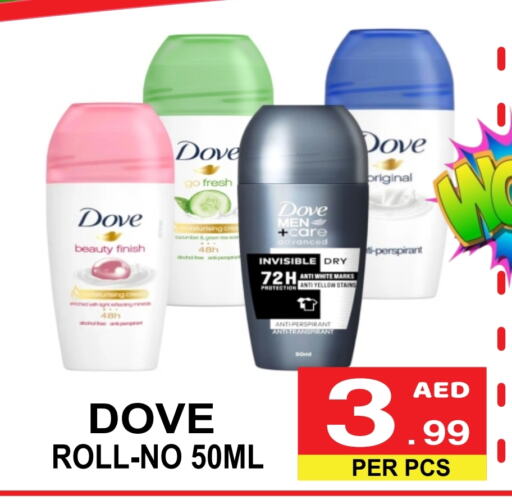 DOVE available at Gift Point in UAE - Dubai