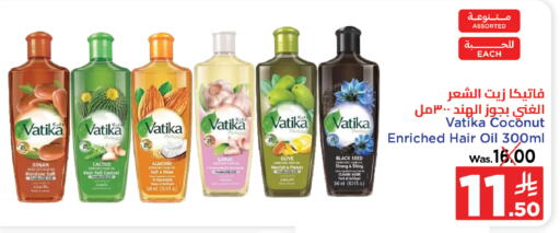 VATIKA Hair Oil available at Wahj Mart in KSA, Saudi Arabia, Saudi - Jeddah