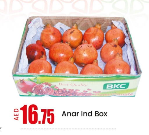 فاكهة طازجة in مانجو هايبرماركت, UAE Offers - الإمارات العربية المتحدة رمان available at مانجو هايبرماركت in الإمارات العربية المتحدة , الامارات - الشارقة / عجمان