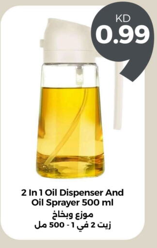 available at توصيل  in الكويت - محافظة الأحمدي