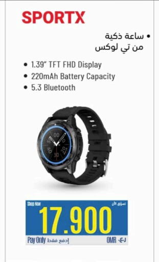 Smart Watch in eXtra, Oman Offers - Oman available at eXtra in Oman - Ibri