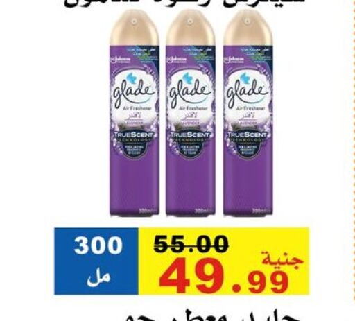 GLADE Air Freshner available at El Rady Mall in Egypt - Cairo