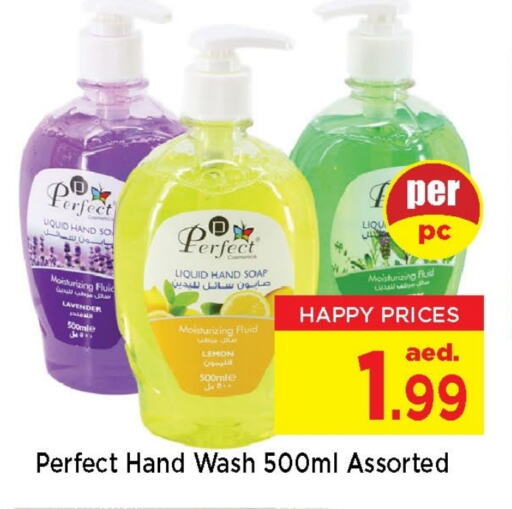 الاستحمام ونظافة الجسم in نيومارت هايبرماركت, UAE Offers - الإمارات العربية المتحدة Lemon available at نيومارت هايبرماركت in الإمارات العربية المتحدة , الامارات - الشارقة / عجمان