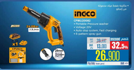 Small Appliances in eXtra, Oman Offers - Oman Pressure Washer available at eXtra in Oman - Salalah