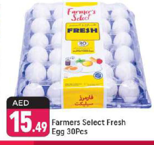available at Shaklan  in UAE - Dubai