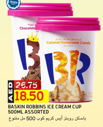 available at Select Market in UAE - Abu Dhabi