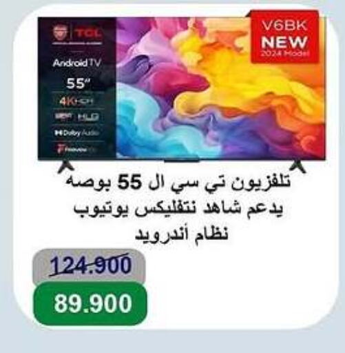 available at Al Andalus & Al Reqeie Co.op Society in Kuwait - Kuwait City