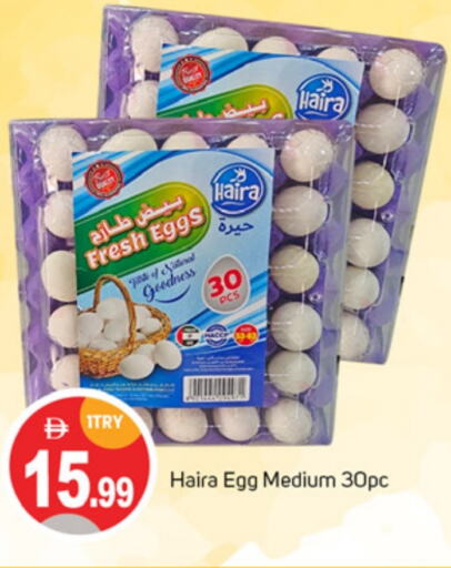 available at TALAL MARKET in UAE - Dubai