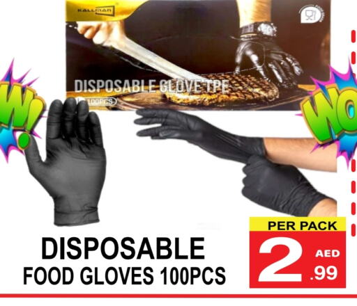 Gloves available at Gift Point in UAE - Dubai