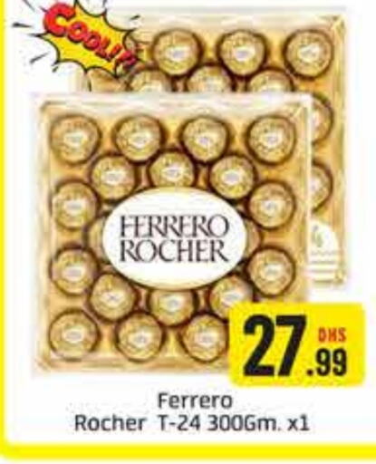 FERRERO ROCHER available at FOODZONE SUPERMARKET in UAE - Dubai
