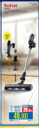 Small Appliances in eXtra, Oman Offers - Oman TEFAL Vacuum Cleaner available at eXtra in Oman - Muscat