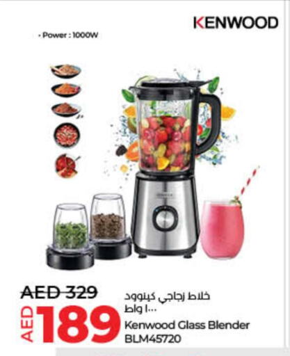 KENWOOD Mixer / Grinder available at Lulu Hypermarket in UAE - Fujairah