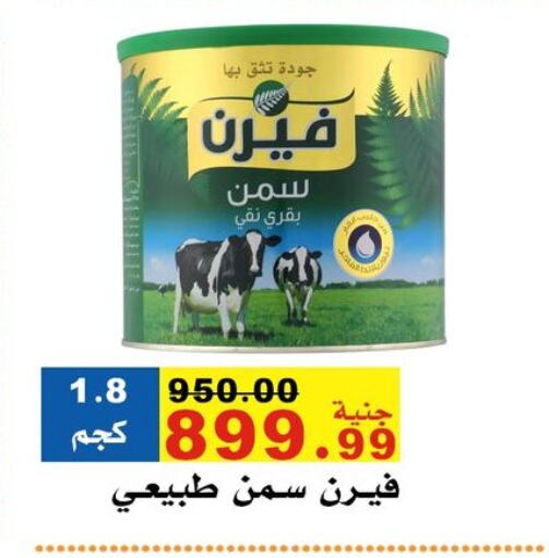 available at مول الراضي in Egypt - القاهرة