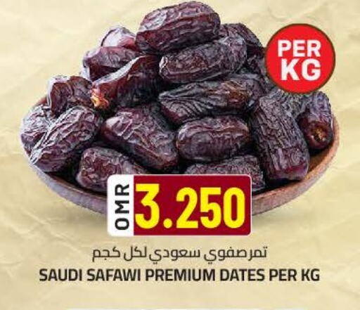 available at KM Trading  in Oman - Sohar