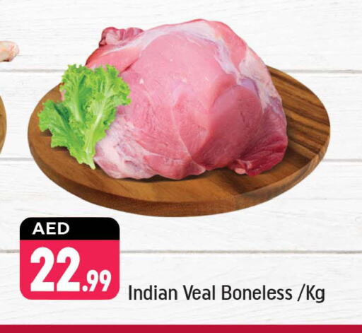 لحم عجل available at شكلان ماركت in الإمارات العربية المتحدة , الامارات - دبي