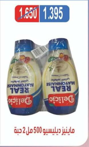 Sauces & Spreads in North West Sulaibkhat Coop, Kuwait Offers - Kuwait available at North West Sulaibkhat Coop in Kuwait - Ahmadi Governorate