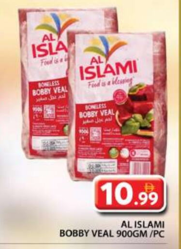 الإسلامي available at جراند هايبر ماركت in الإمارات العربية المتحدة , الامارات - دبي