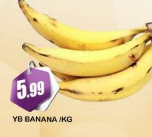 Banana available at AL MADINA (Dubai) in UAE - Dubai