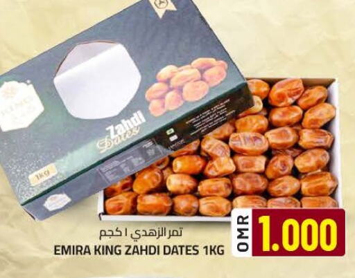 available at ك. الم. للتجارة in عُمان - صُحار‎